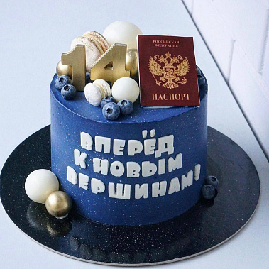 "К новым вершинам" купить - великийновгород.сладкоежкин.рф