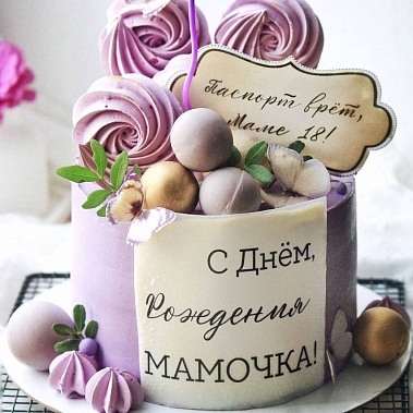 «Сладкое мгновение» купить - великийновгород.сладкоежкин.рф
