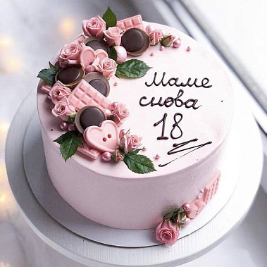 «Снова 18» купить - великийновгород.сладкоежкин.рф
