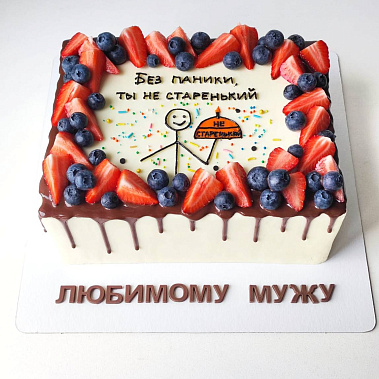 Торт «Мужу» купить - великийновгород.сладкоежкин.рф