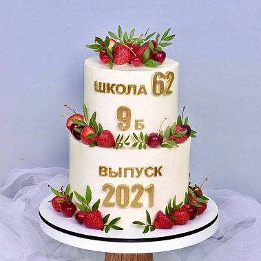 "Выпускной" купить - великийновгород.сладкоежкин.рф