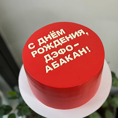 "Минимализм" купить - великийновгород.сладкоежкин.рф